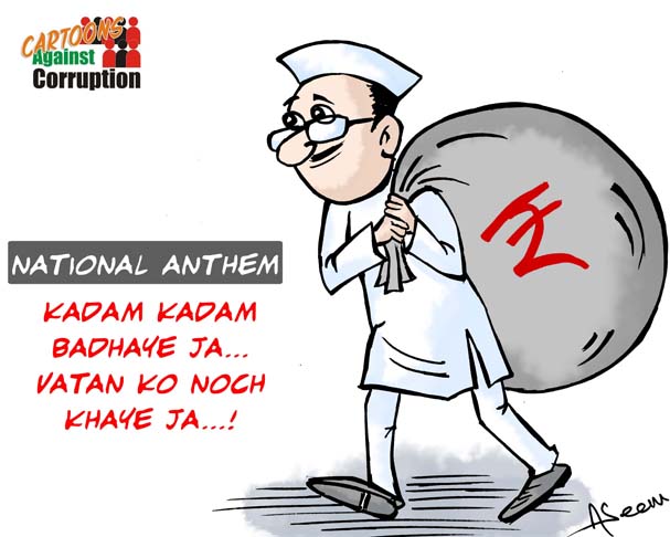 Cartoons Against Corruption In India (4) | Quote